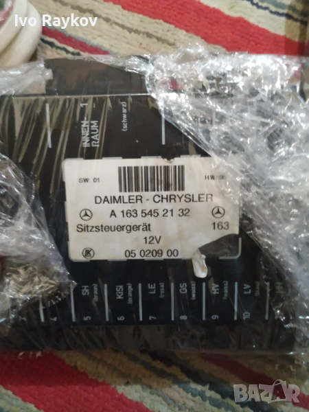 Модул ел. седалка за Мерцедес МЛ, Mercedes-Benz ML W163, A 163 545 21 32, A1635452132, снимка 1