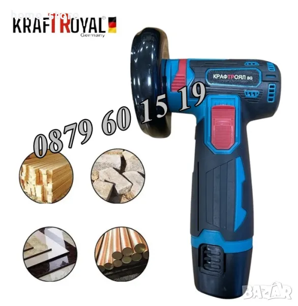 Мини акумулаторен ъглошлайф с 2 батерии 24V 6Ah, снимка 1