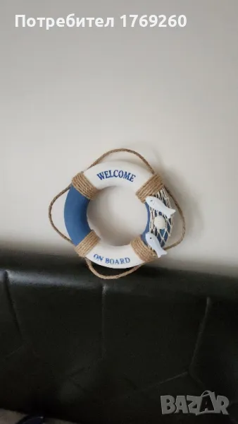 Продавам малък морски пояс!, снимка 1