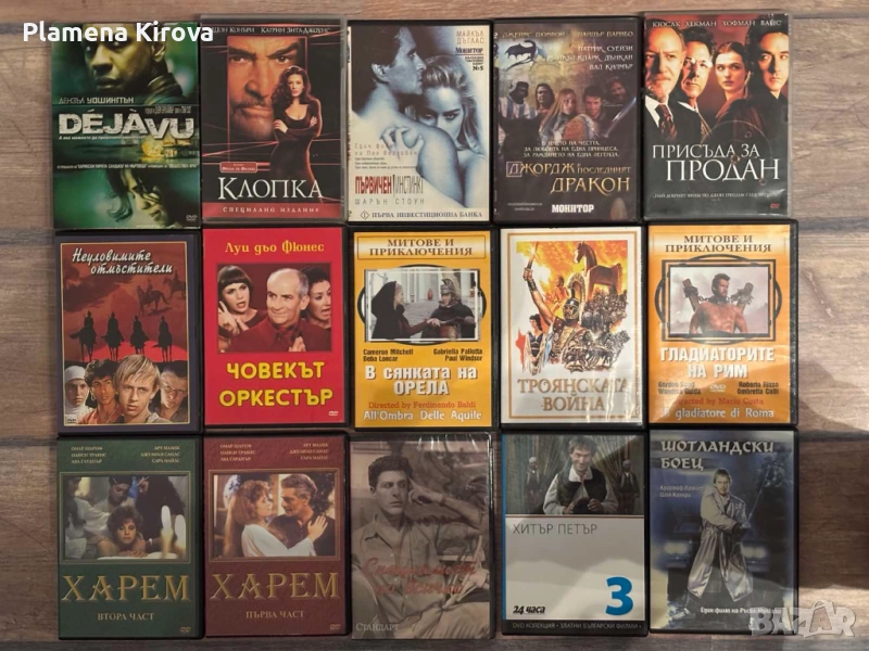 DVD филми, снимка 1
