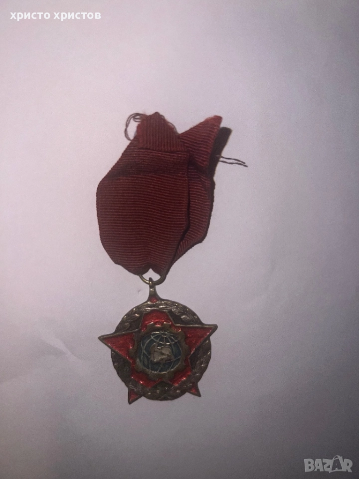 Спортен медал, снимка 1