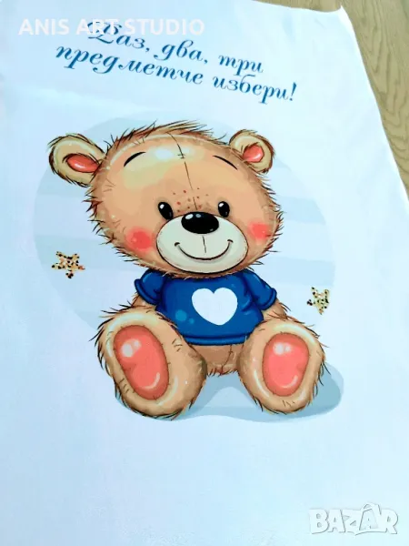 Платно /пътечка/ за прощъпулник, снимка 1