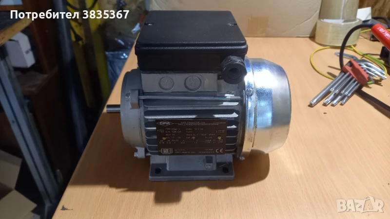 мотор монофазен 2700 оборота 180 вата, снимка 1