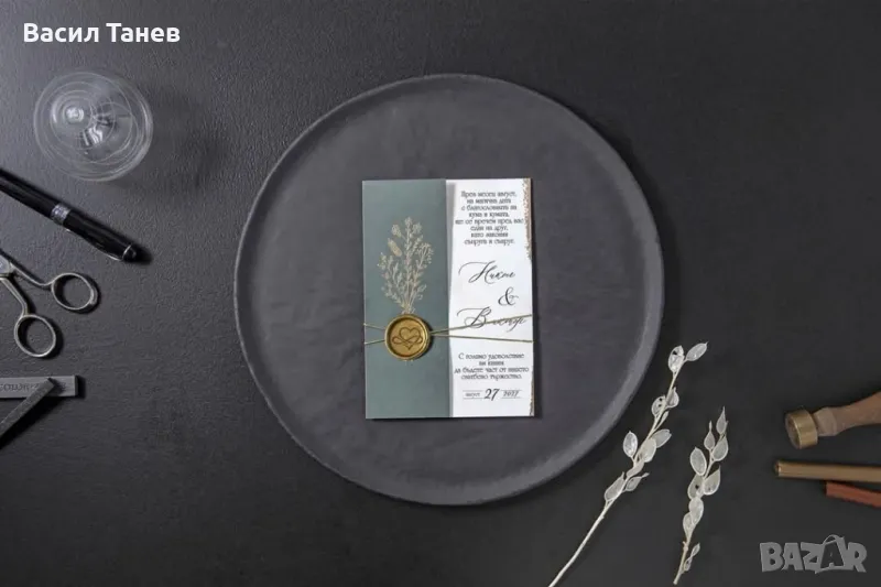 Сватбени покани за гости , снимка 1