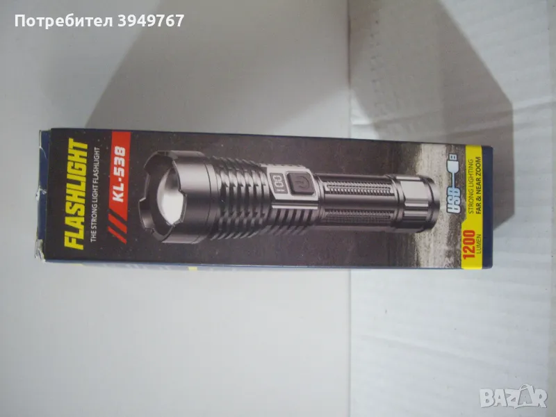 Мощен акумулаторен прожектор., снимка 1