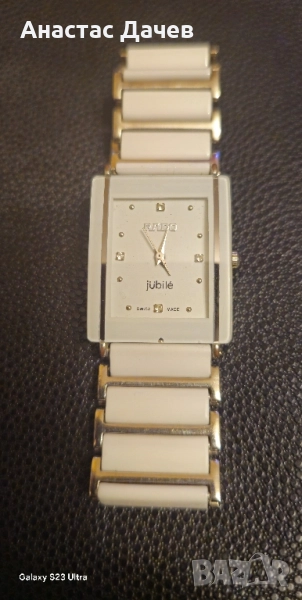 RADO - jubile, снимка 1