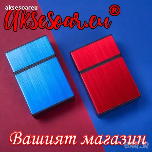 Качествена кутия за стандартни цигари калъф от алуминиева сплав Джобна кутия за пушачи за Подарък, снимка 1