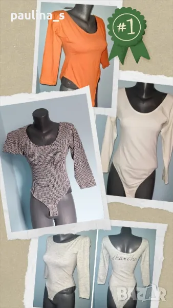 Четири броя / Памучно еластично боди / голям размер , снимка 1