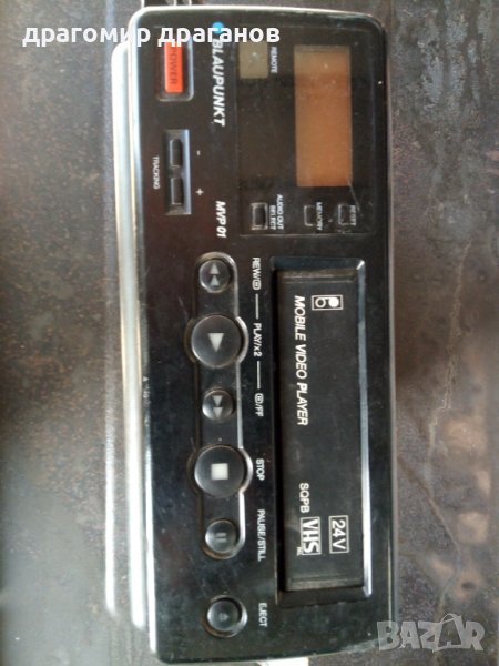 Видео Блаупун на 24 волта работи , снимка 1