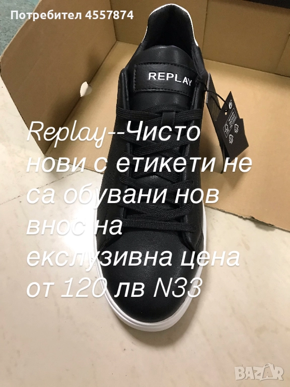 мъжки обувки, снимка 1