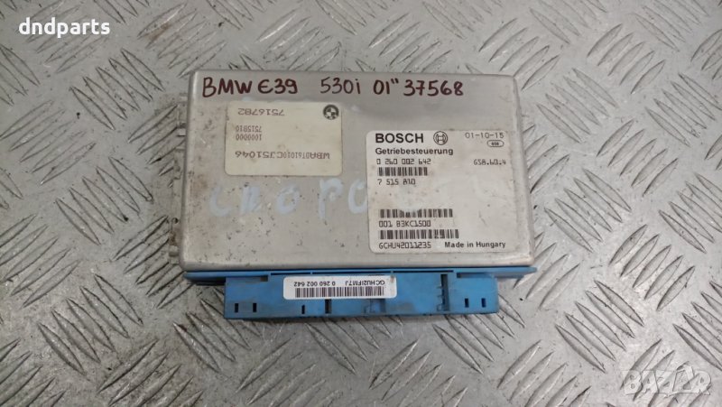 Компютър скорости BMW E39 530i 2001г.	, снимка 1