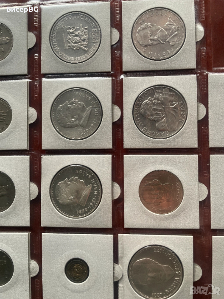 ПЪЛЕН ЛОТ МОНЕТИ 1970 г - 1973 г, снимка 1