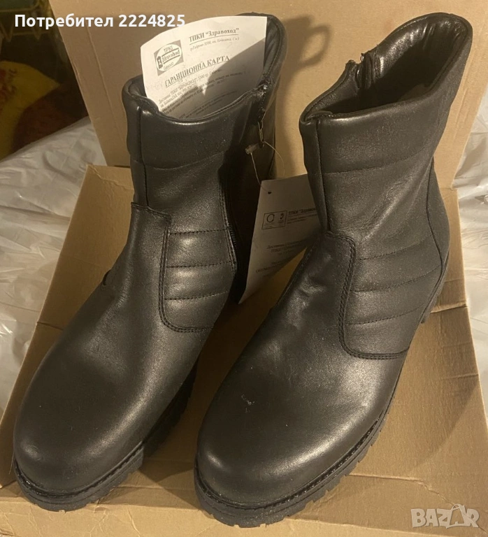 Продавам  нови мъжки боти, снимка 1