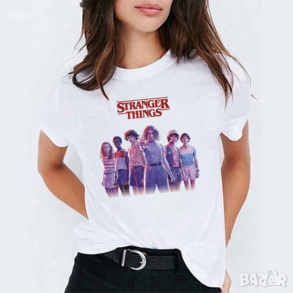 Тениска Stranger Things 4 модела,дамски мъжки и детски , снимка 1
