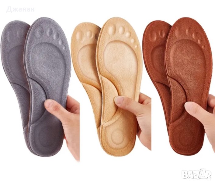 Стелки за обувки, снимка 1