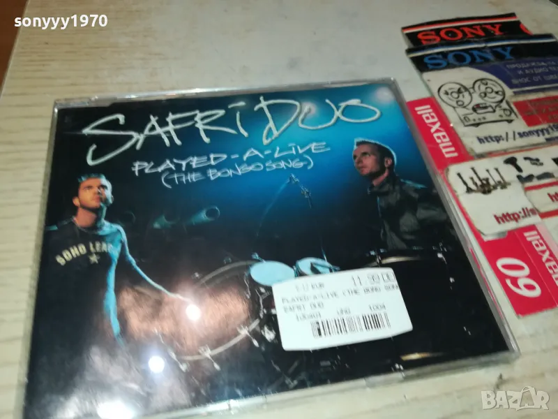 SAFRI DUO CD-ВНОС GERMANY 2105251146, снимка 1