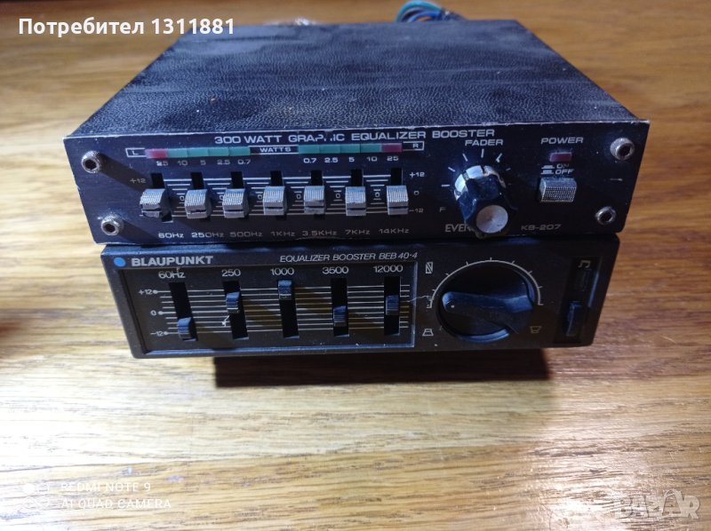 Авто еквилайзери., снимка 1