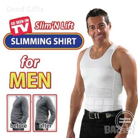 Удобен Стягащ потник Slim'N Lift за мъже, снимка 1