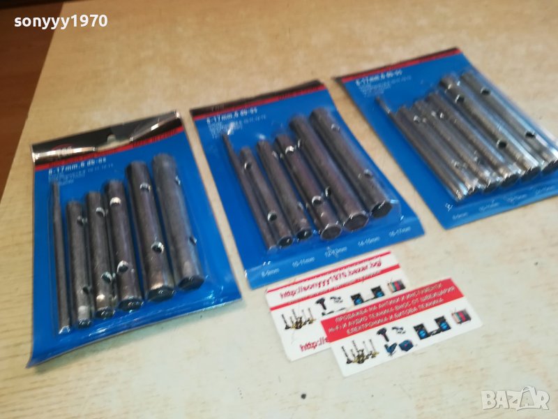 ГЛУХИ КЛЮЧОВЕ КОМПЛЕКТ 2809221353, снимка 1