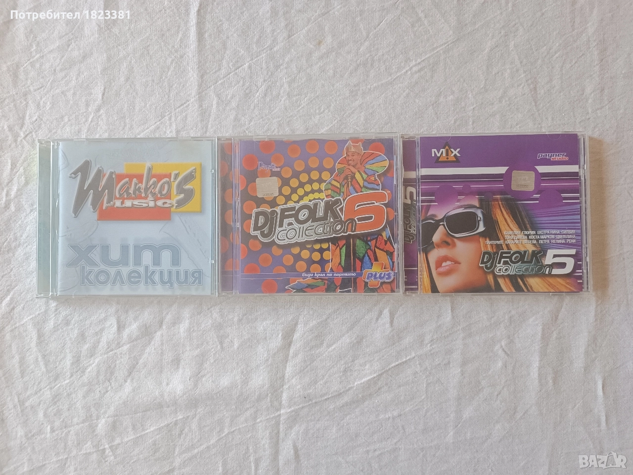 Оригинални СД дискове, снимка 1