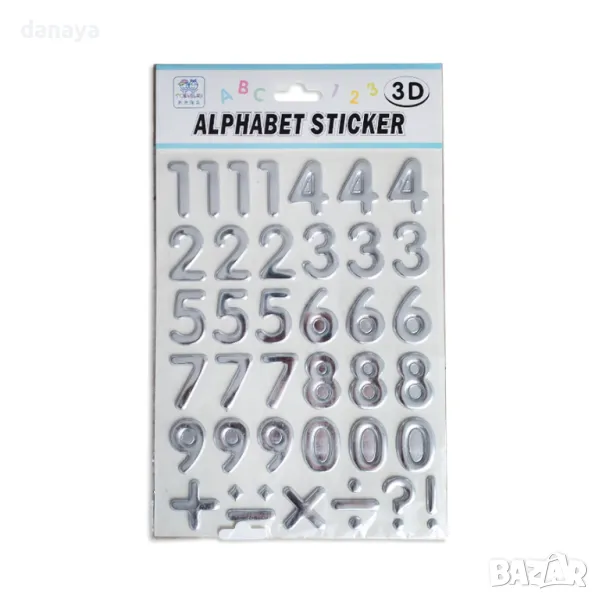 5857 Лепящи цифри от 0 до 9 и знаци, Сребристи, снимка 1