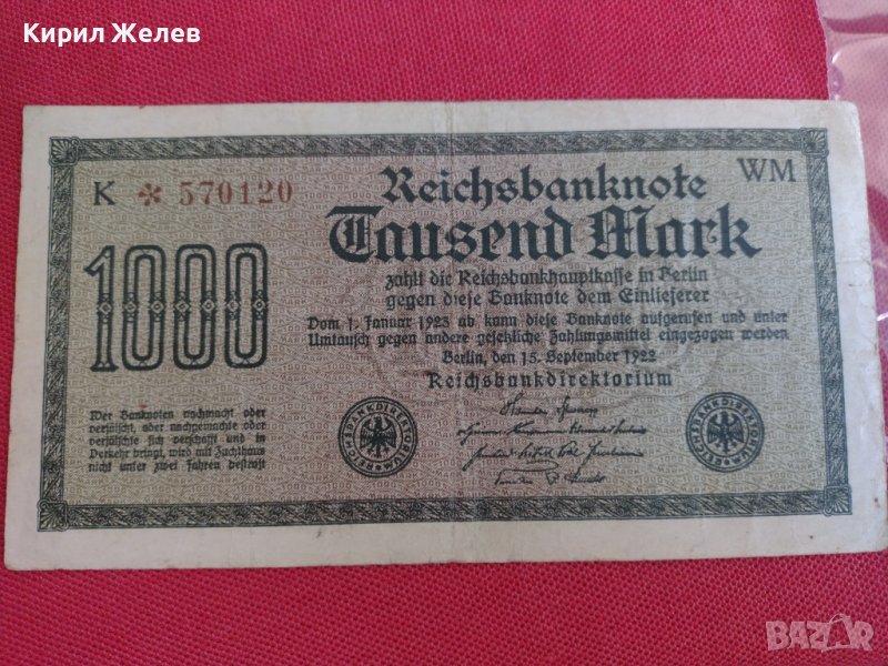 Райх банкнота 1000 марки 1922г. Германия рядка за колекционери 28215, снимка 1