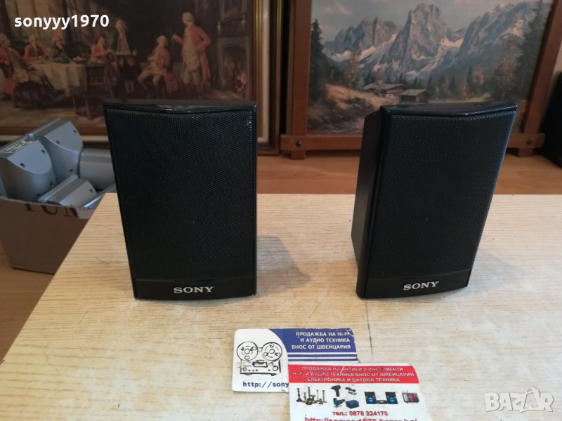 SONY SS-TS92 SPEAKER SYSTEM-GERMANY 0201222040, снимка 1
