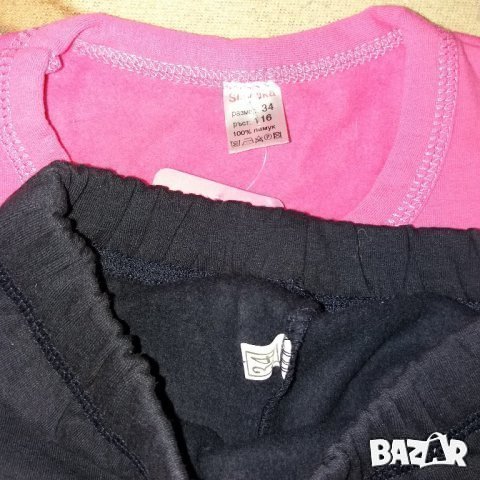 Нов ватиран комплект , снимка 1