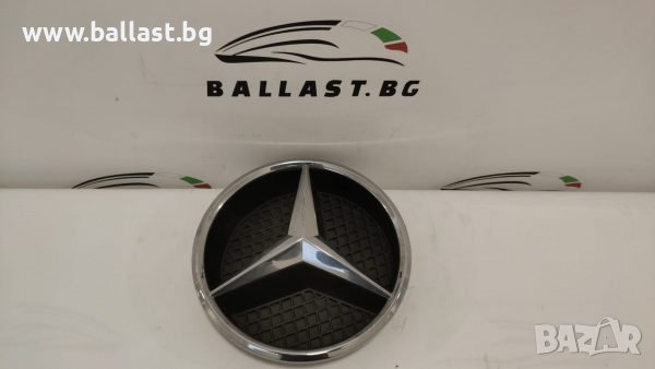 ЕМБЛЕМА КОМПЛЕКТ A0008171016 W205 , W212, снимка 1