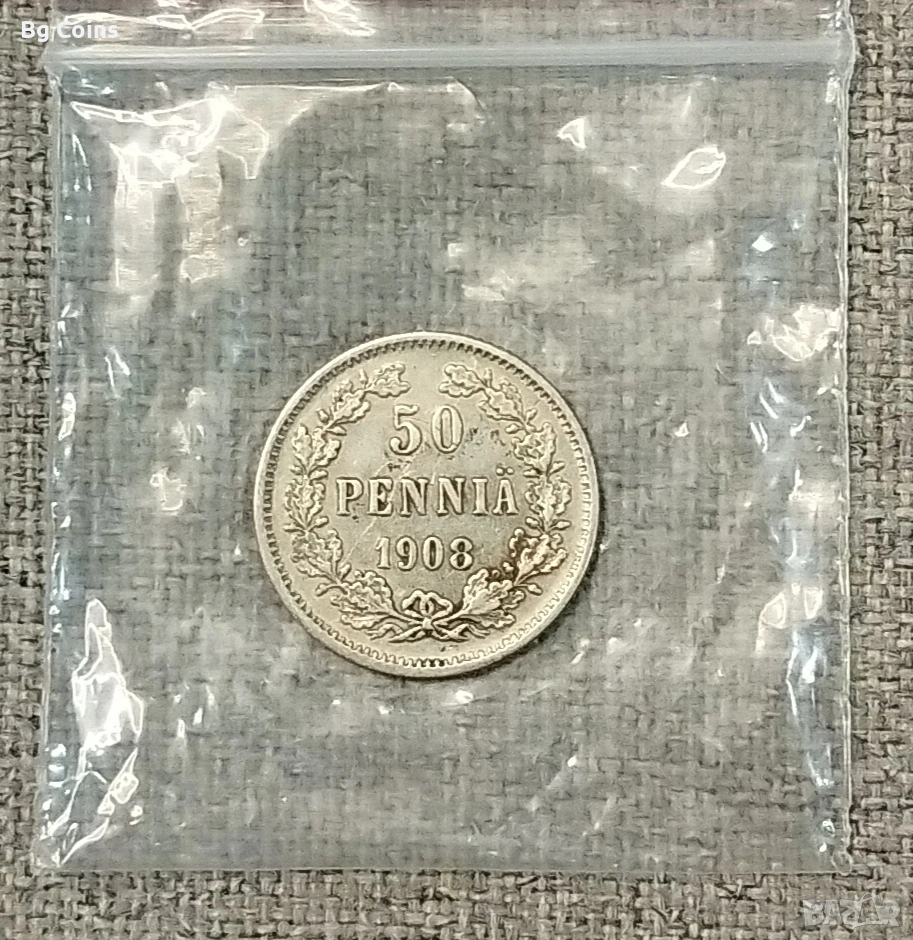 50 пеня 1908, снимка 1