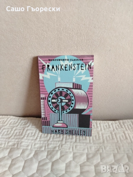 Frankenstein , снимка 1