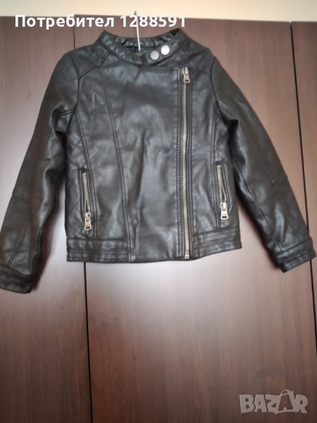 Кожено яке, снимка 1