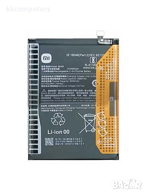 БАТЕРИЯ ЗА XIAOMI REDMI 10 (21061119AG), снимка 1