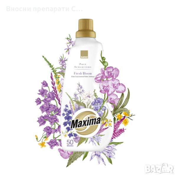 Сано Максима, Sano Maxima концентрат "Свеж цвят" 1 литър, 50 дози., снимка 1