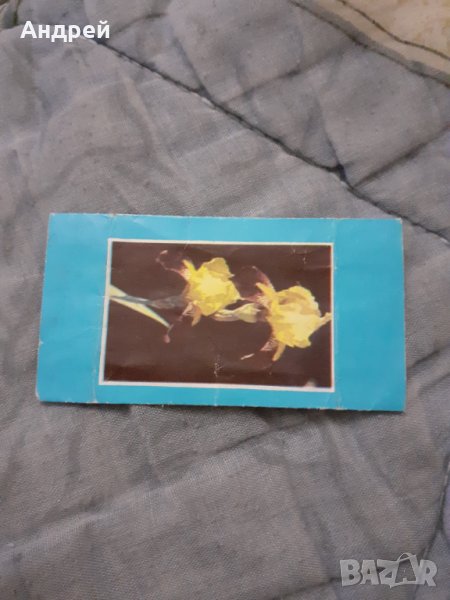 Стара опаковка от Фин Млечен шоколад #3, снимка 1