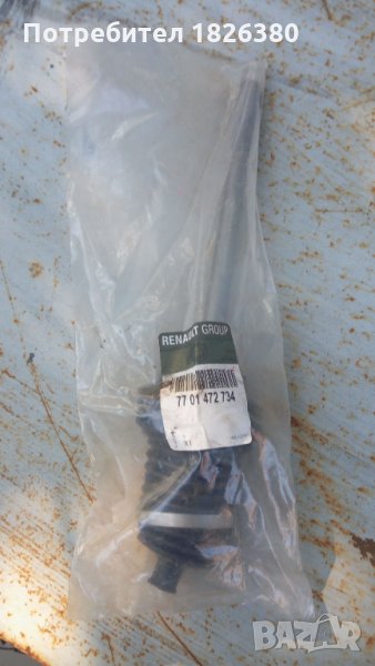 Вътрешен кормилен накрайник, снимка 1