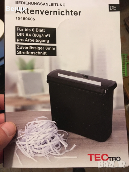 Унищожител на документи, снимка 1