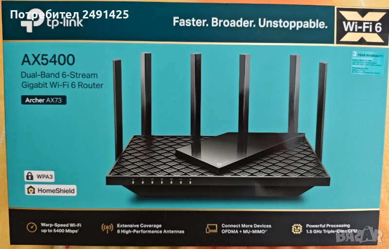 Продавам рутер TP-Link Archer AX73 AX5400, снимка 1