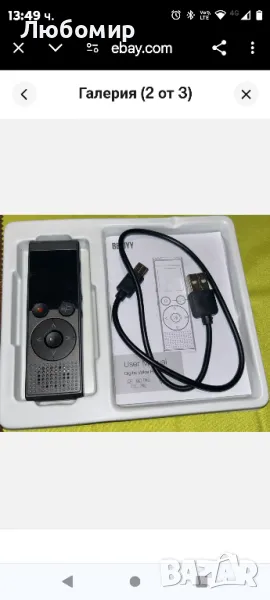 BBEIYY Цифров диктофон V10, снимка 1