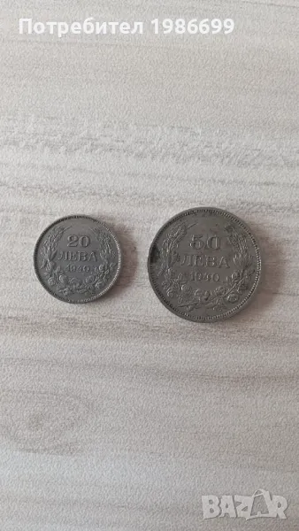 Две монети от 1940г., снимка 1