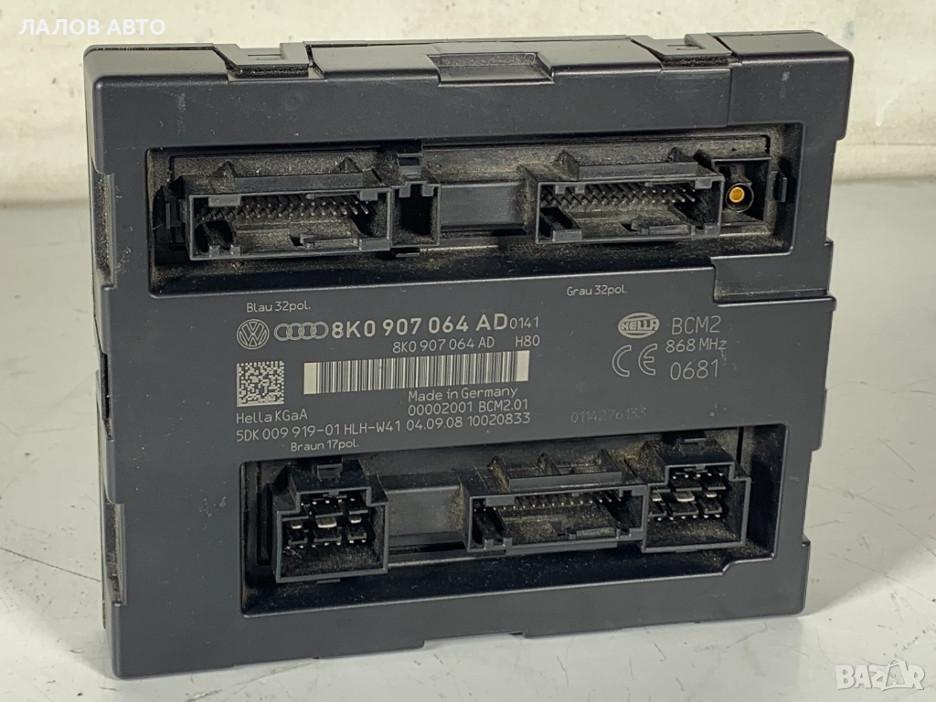 Комфорт модул Ауди А4 А5 Komfort modul Audi A4 A5 8K0907064AD , снимка 1