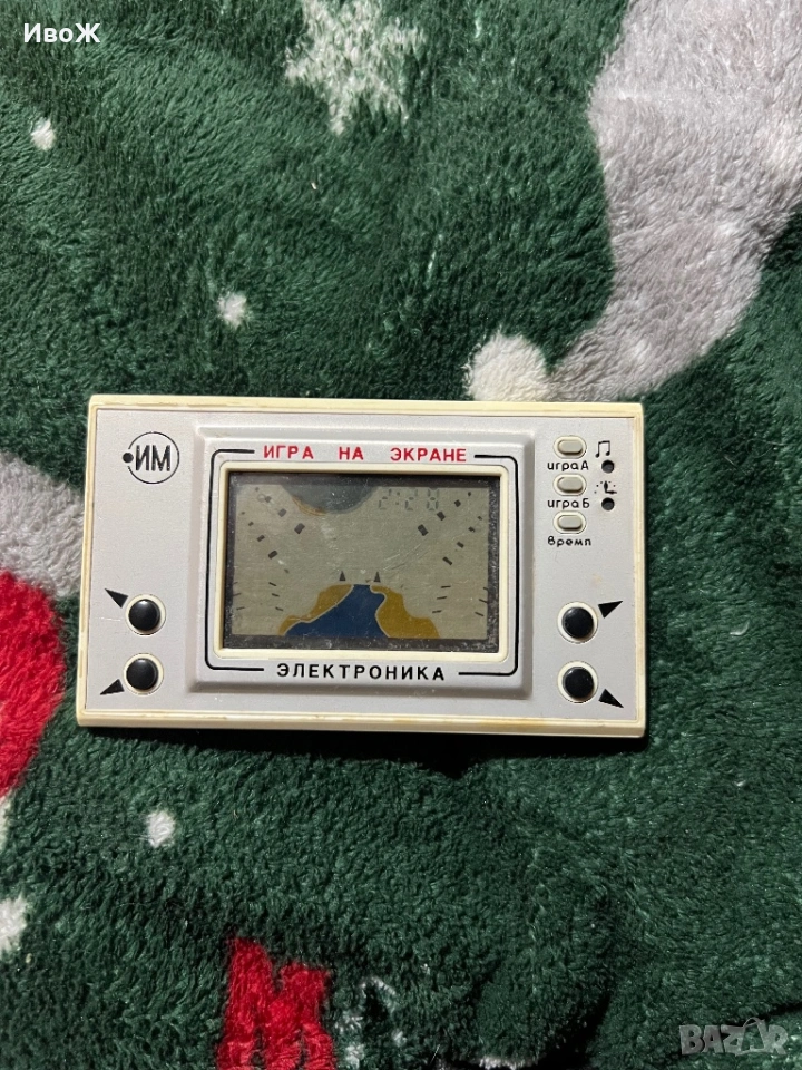 Стара руска електронна игра, снимка 1