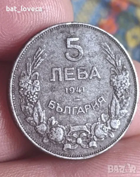 ТОП 5 Лева 1941  РЯДКА ЖЕЛЯЗНА МОНЕТА В ТОП КАЧЕСТВО!, снимка 1