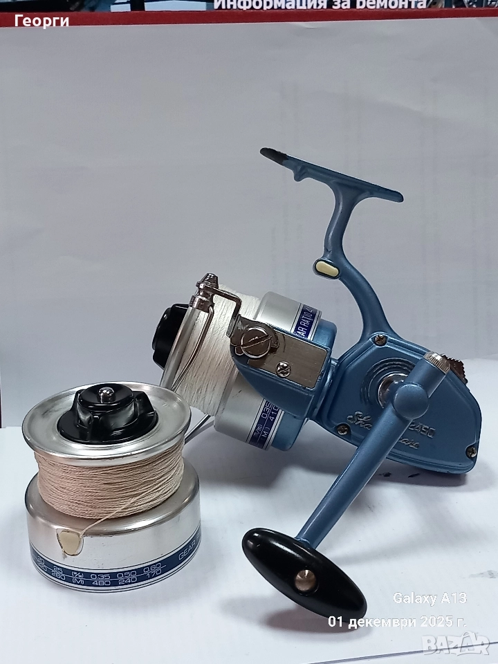 Shakespeare 2450, снимка 1