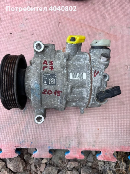 Компресор за климатик Ауди А3, снимка 1