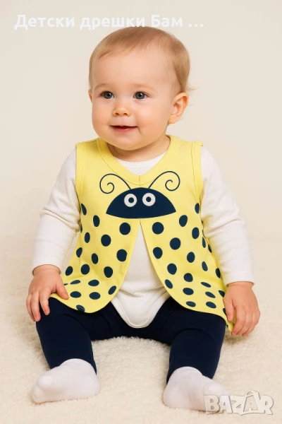 Комплект за Бебе Калинка, снимка 1
