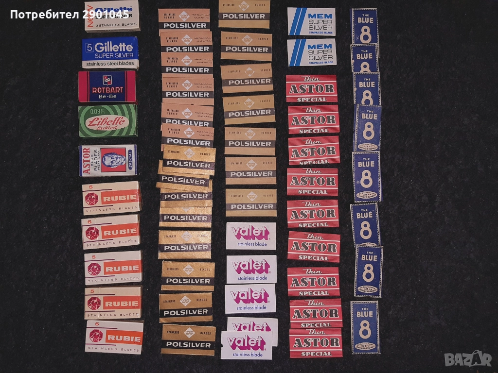 ЛОТ БРЪСНАРСКИ НОЖЧЕТА, снимка 1