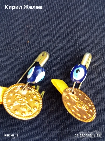 Две монети за късмет благополучие окото на Назар за КОЛЕКЦИЯ 27612, снимка 1