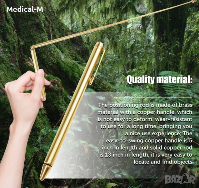 Продавам комплект багети позлатени за откриване на метали и вода, снимка 1