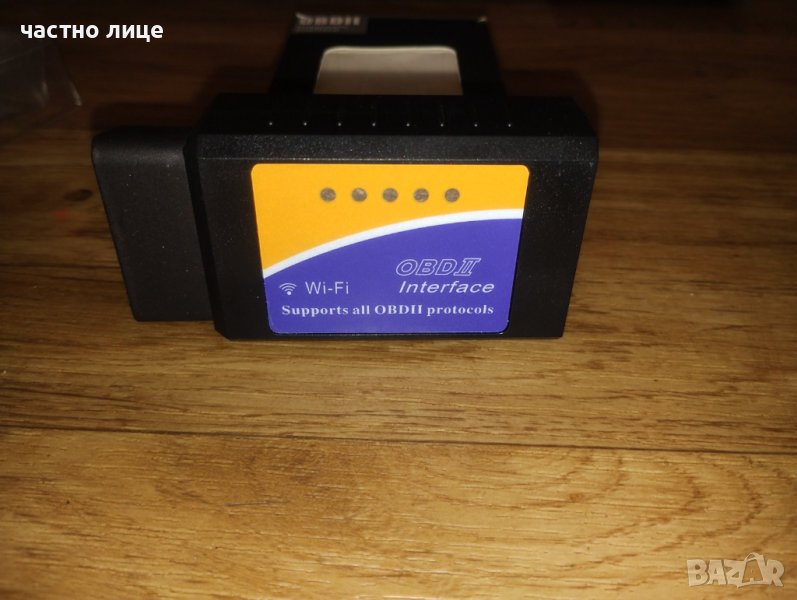 OBD 2 Модул за диагностика на автомобили, снимка 1